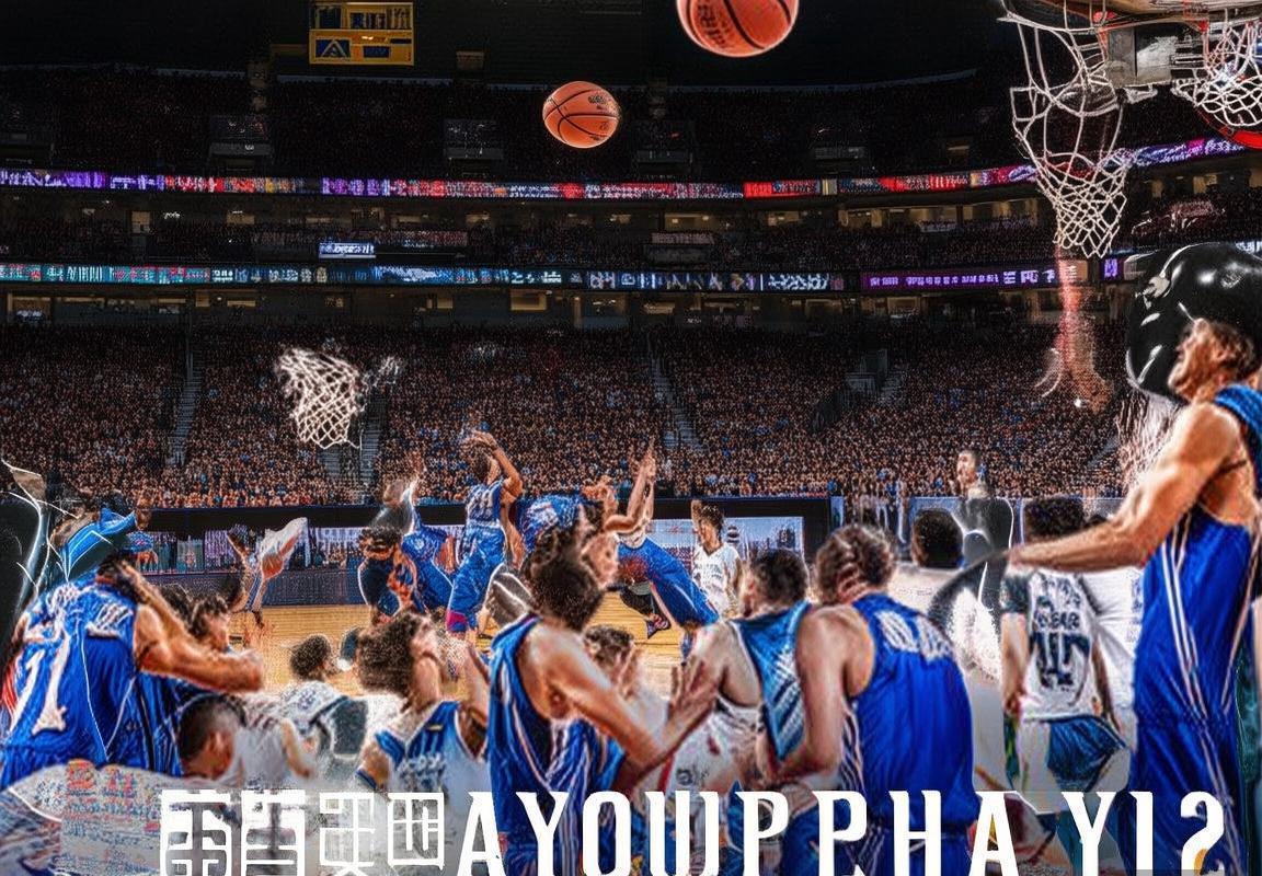 2018 CBA季后赛球星闪耀瞬间回顾(图1)